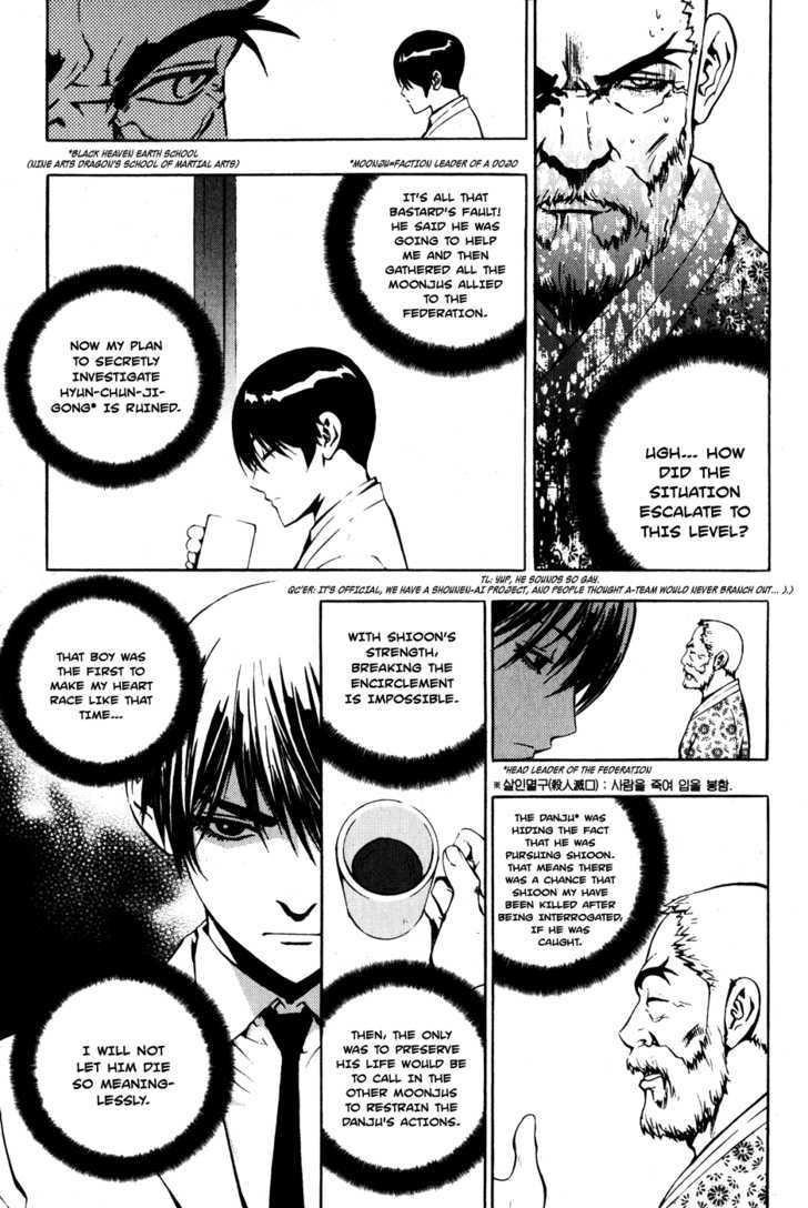 Page 6 of Chapter 43