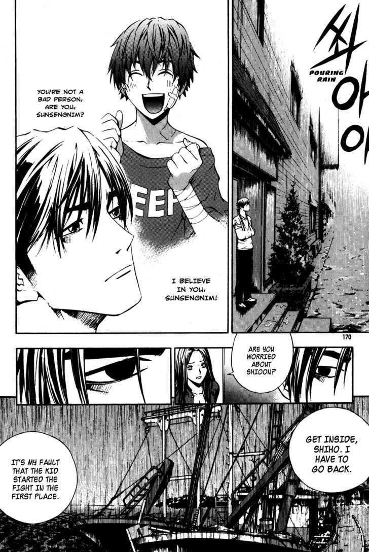 Page 19 of Chapter 43