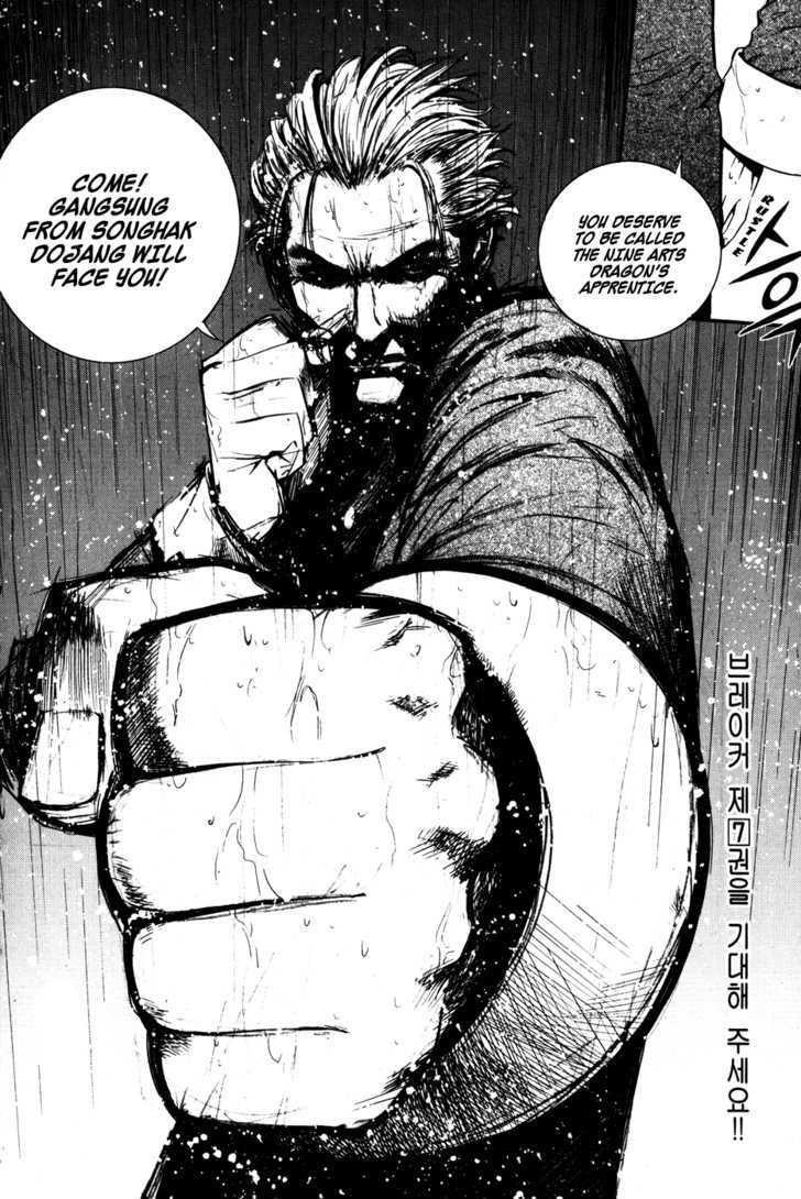 Page 26 of Chapter 43