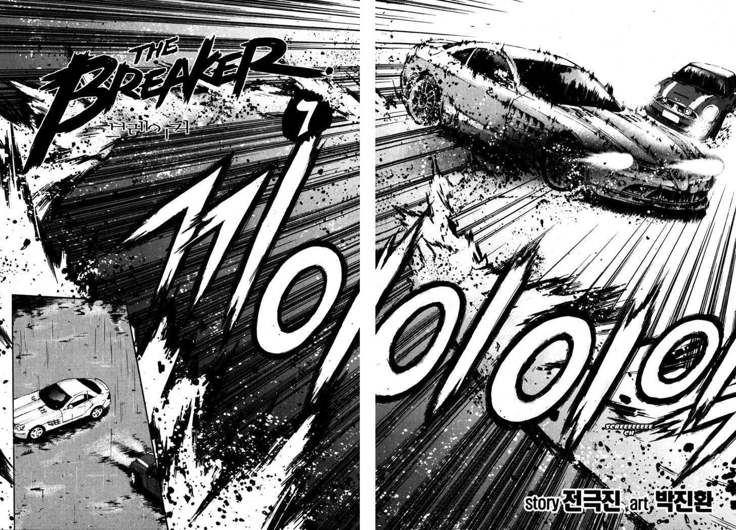 Page 5 of Chapter 44