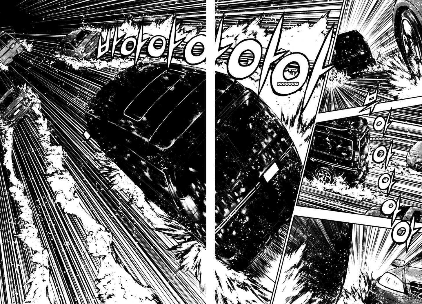 Page 12 of Chapter 45