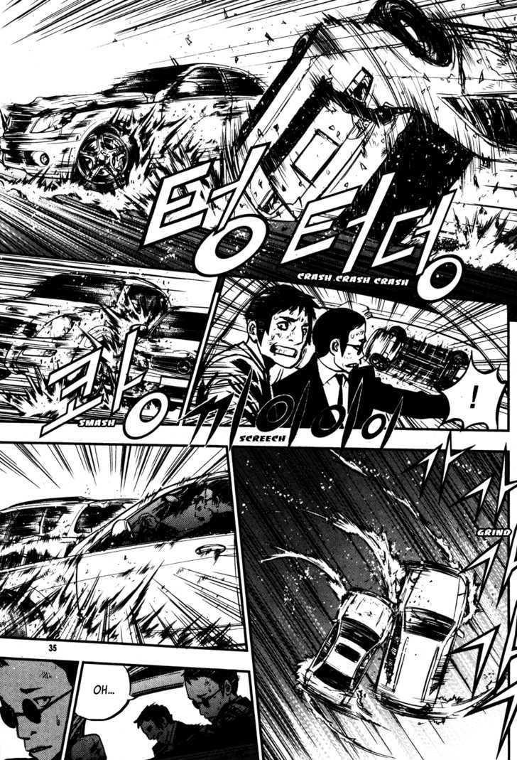 Page 3 of Chapter 46