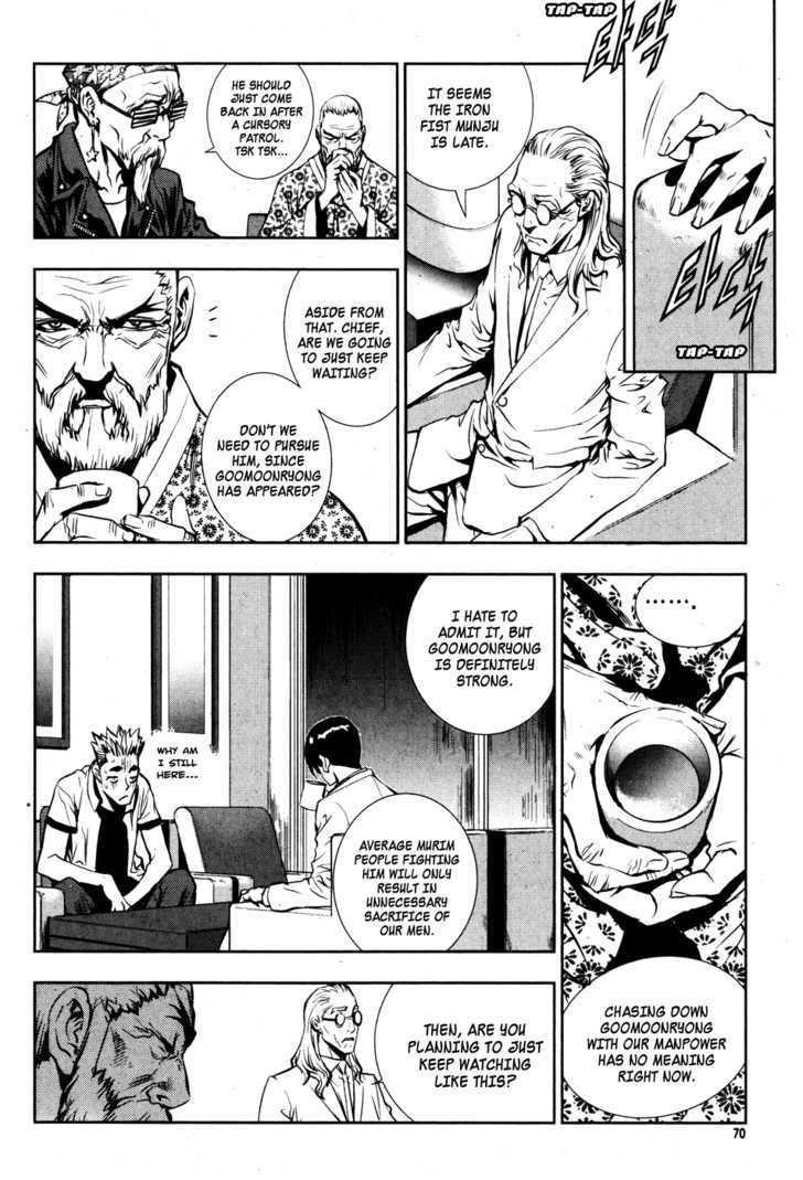 Page 21 of Chapter 47