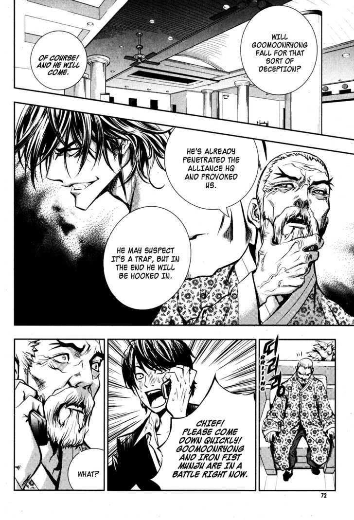 Page 23 of Chapter 47