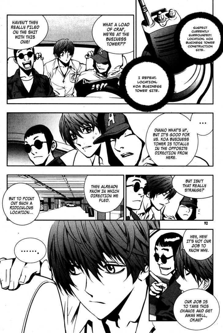 Page 14 of Chapter 48