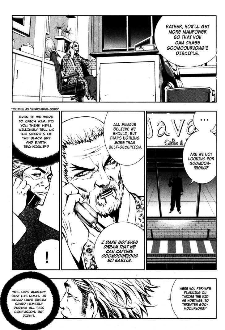 Page 17 of Chapter 48