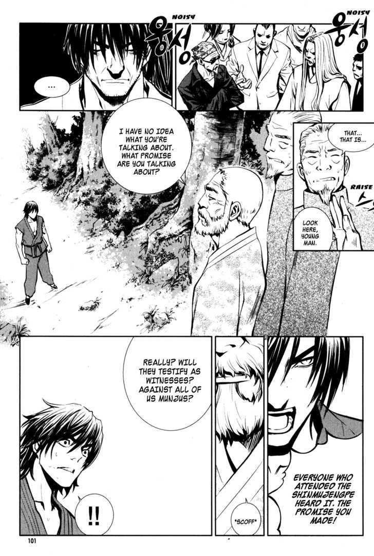 Page 4 of Chapter 49