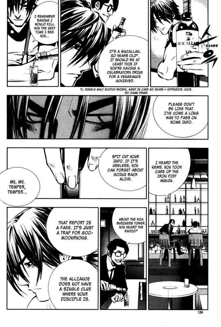 Page 23 of Chapter 49