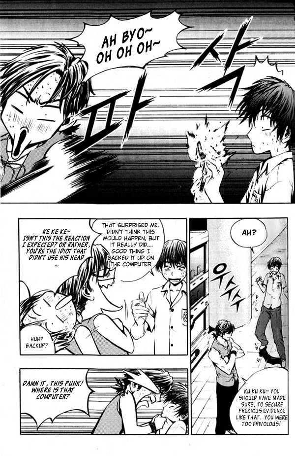 Page 12 of Chapter 4