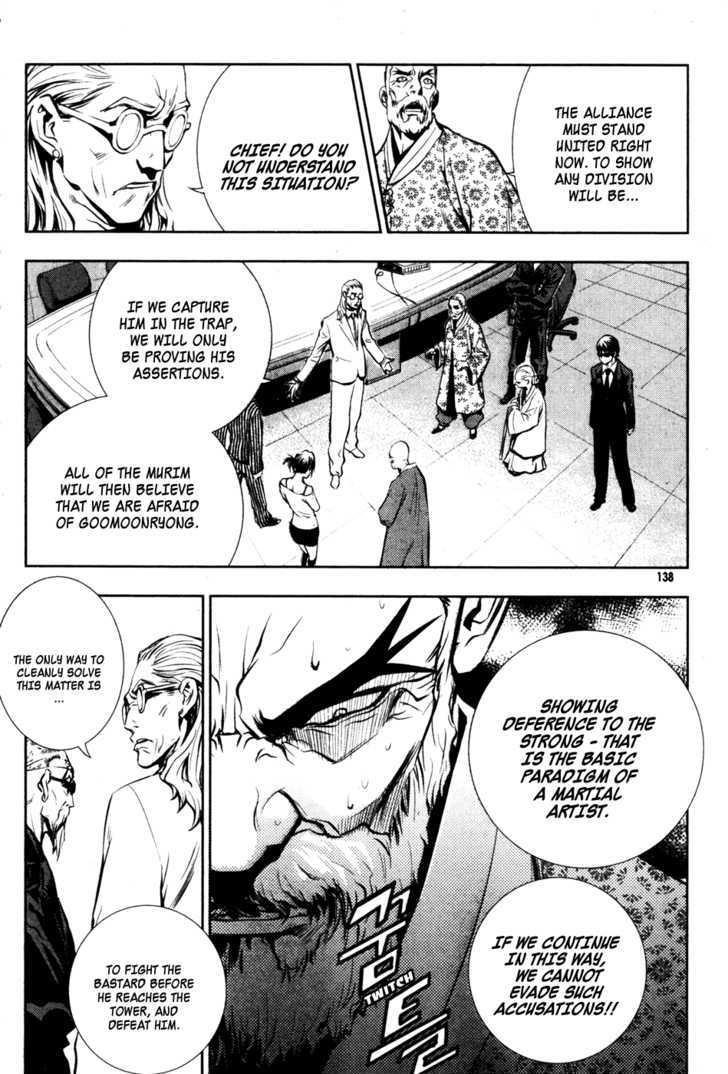Page 12 of Chapter 50