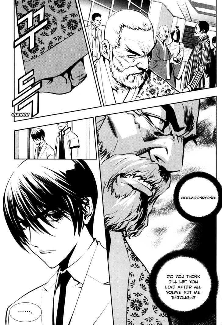 Page 15 of Chapter 50