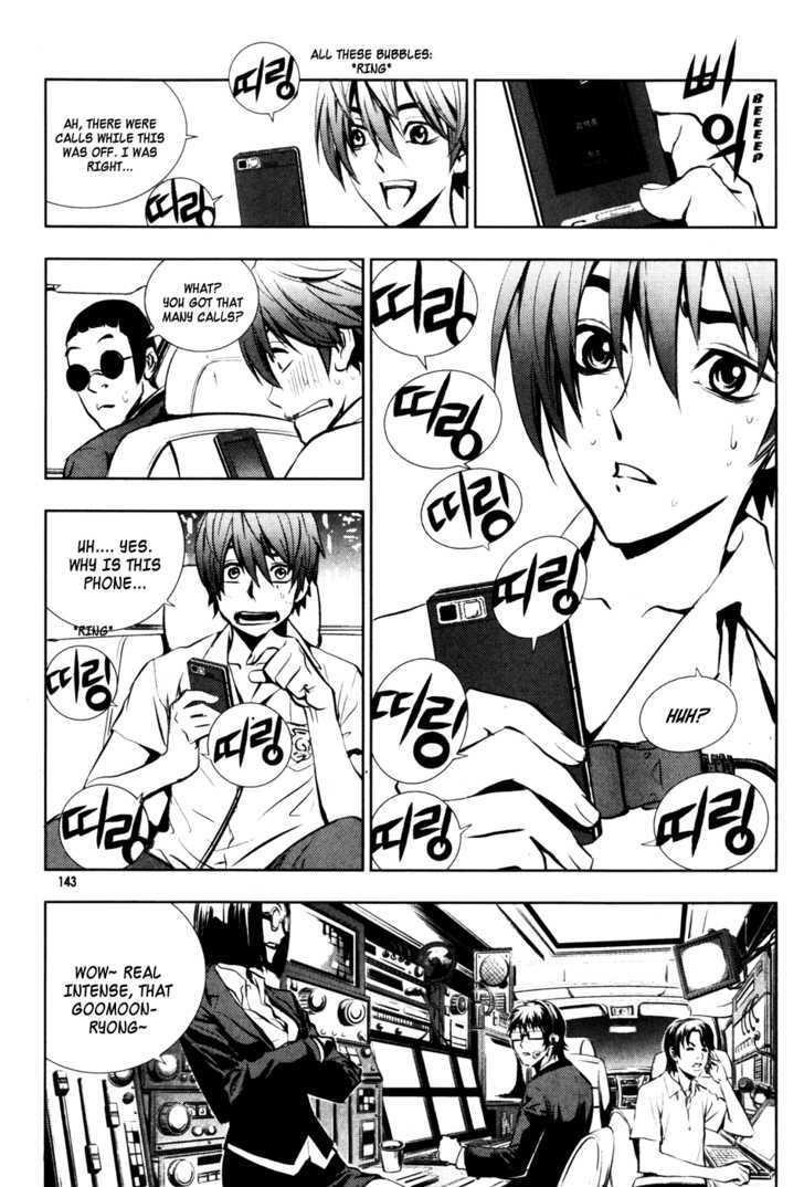 Page 17 of Chapter 50