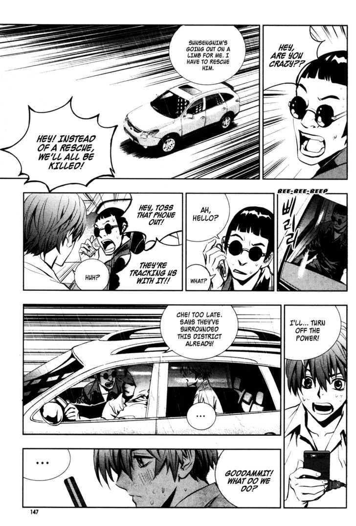 Page 21 of Chapter 50
