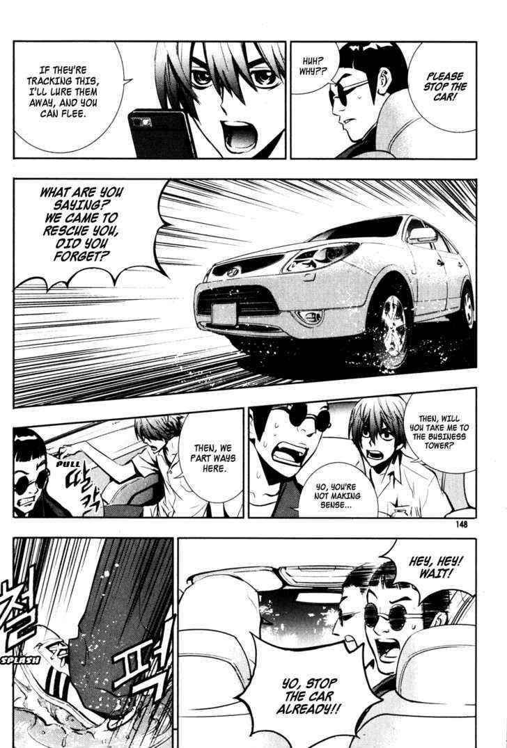 Page 22 of Chapter 50