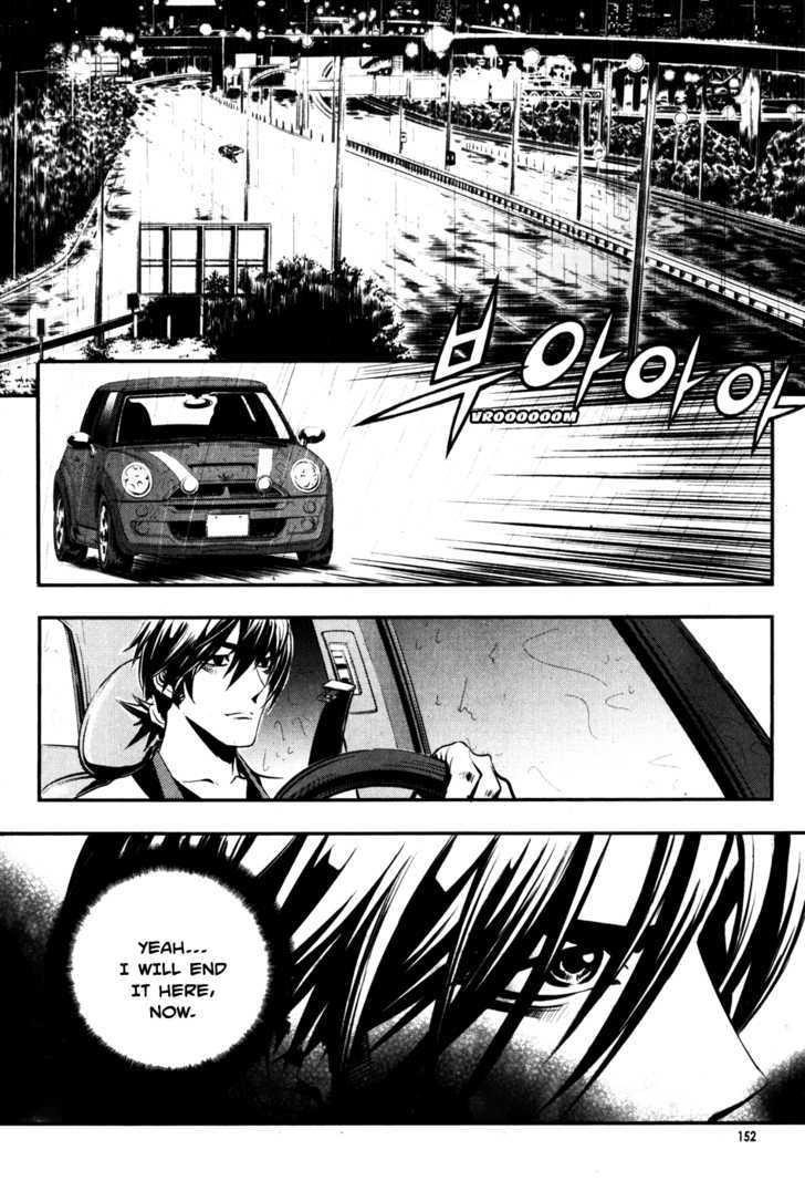 Page 1 of Chapter 51
