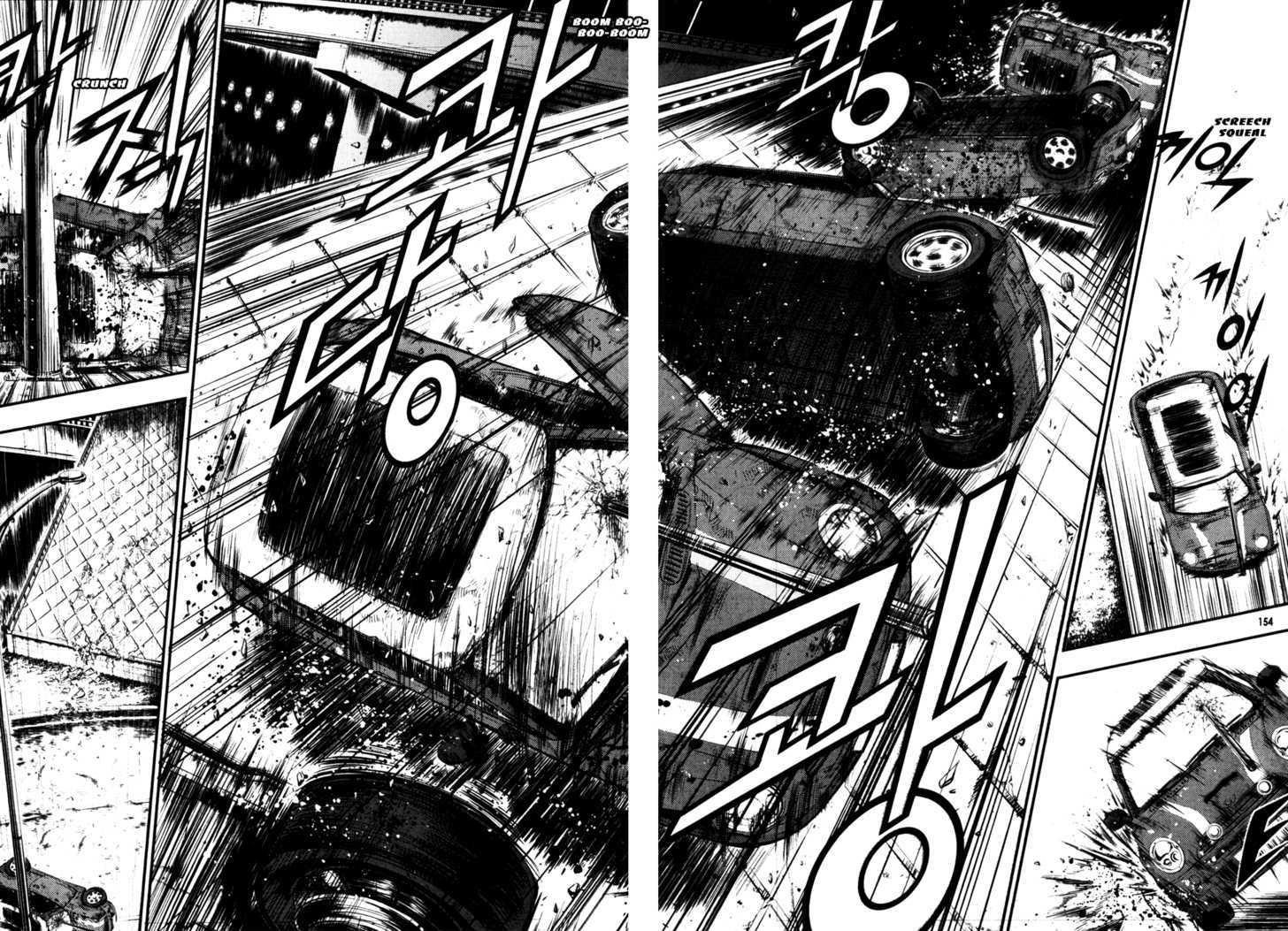 Page 3 of Chapter 51