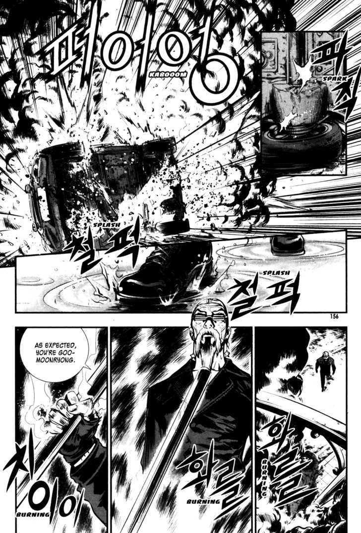 Page 4 of Chapter 51