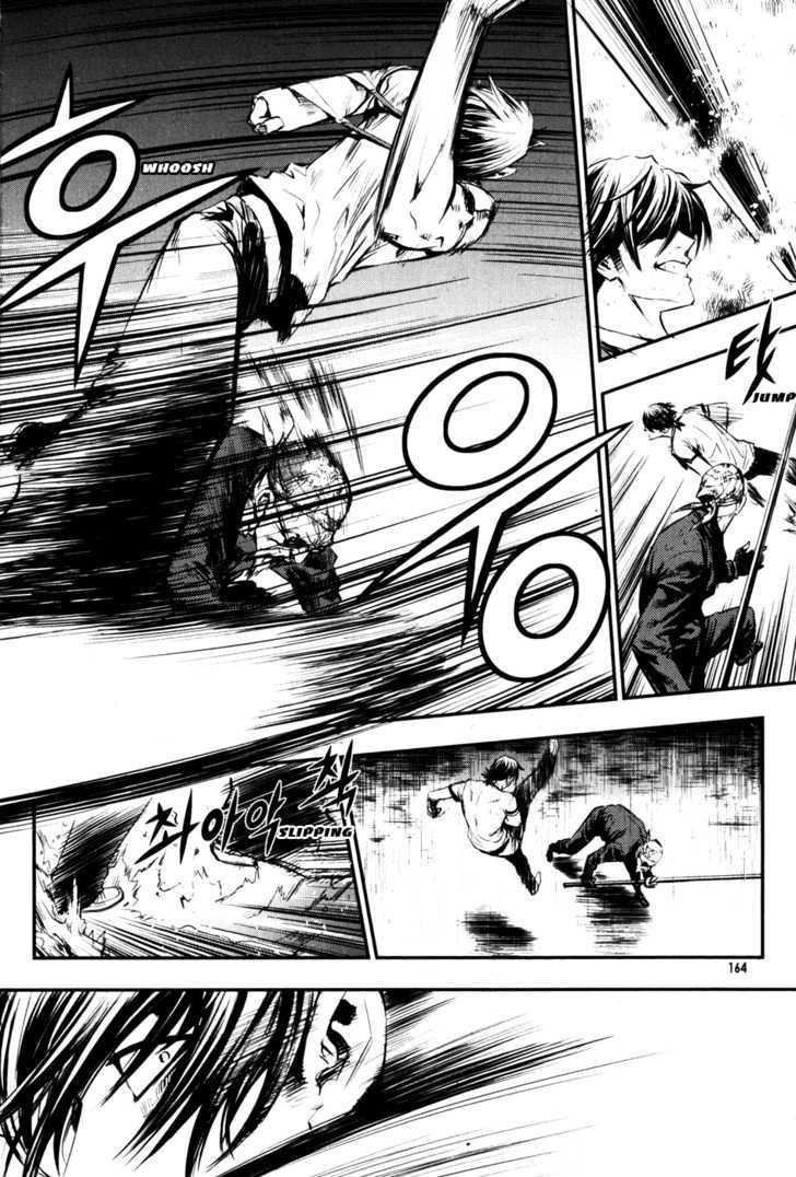 Page 11 of Chapter 51