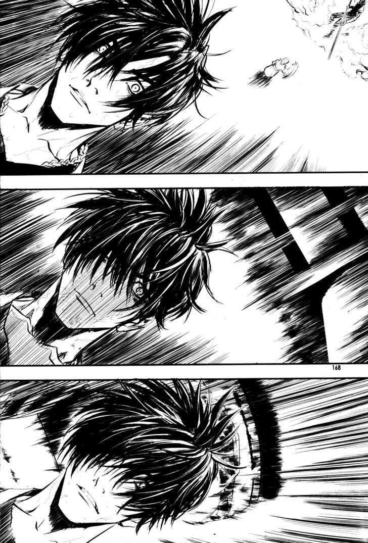 Page 15 of Chapter 51