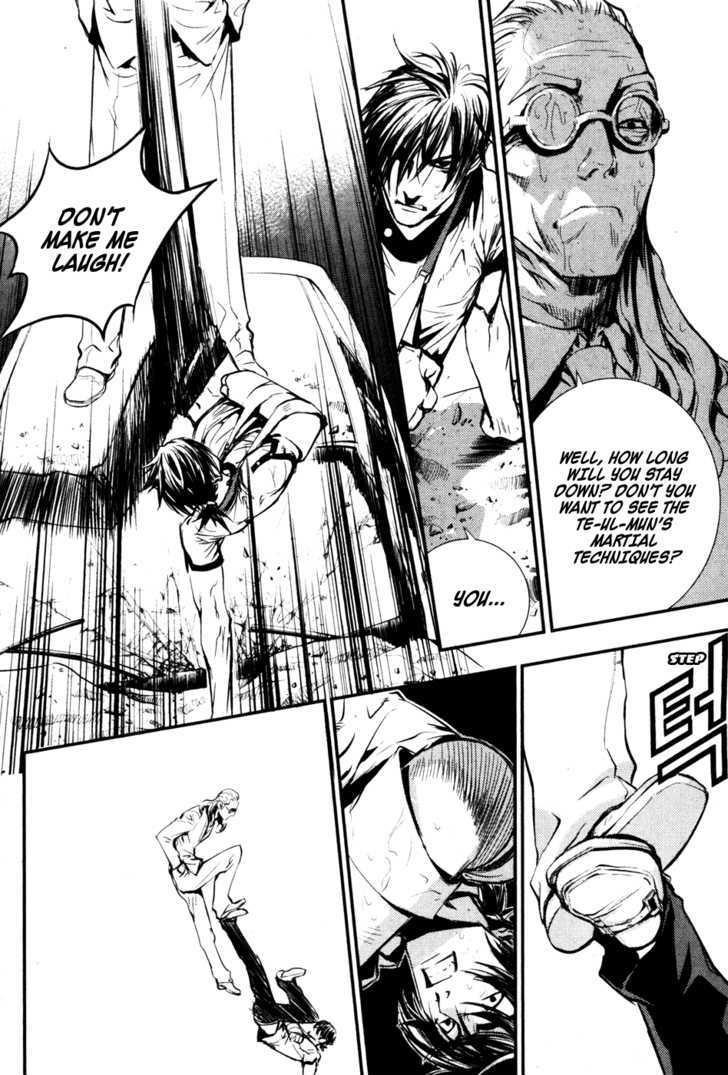 Page 17 of Chapter 51