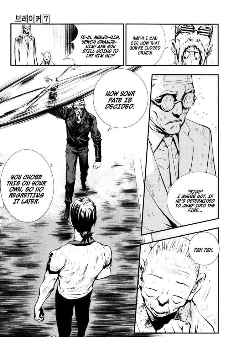 Page 24 of Chapter 51