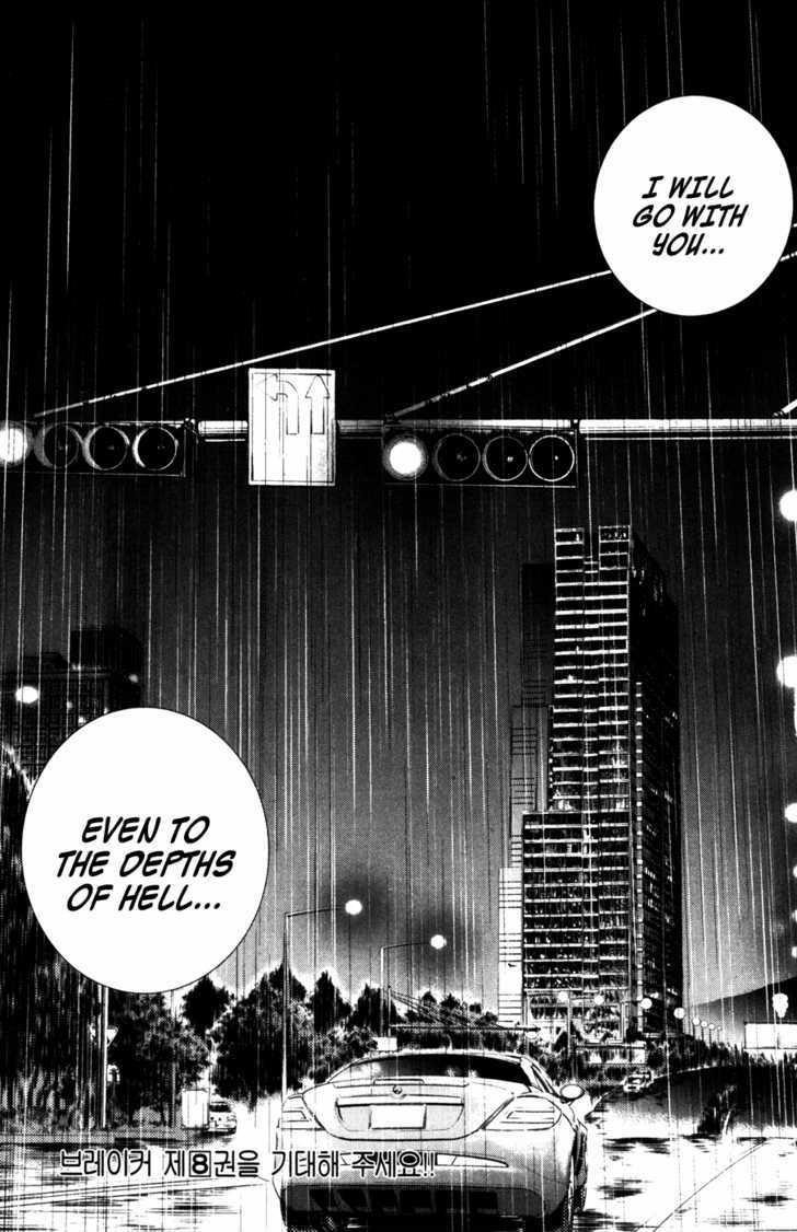 Page 14 of Chapter 52