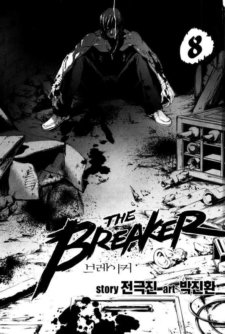 Page 20 of Chapter 53