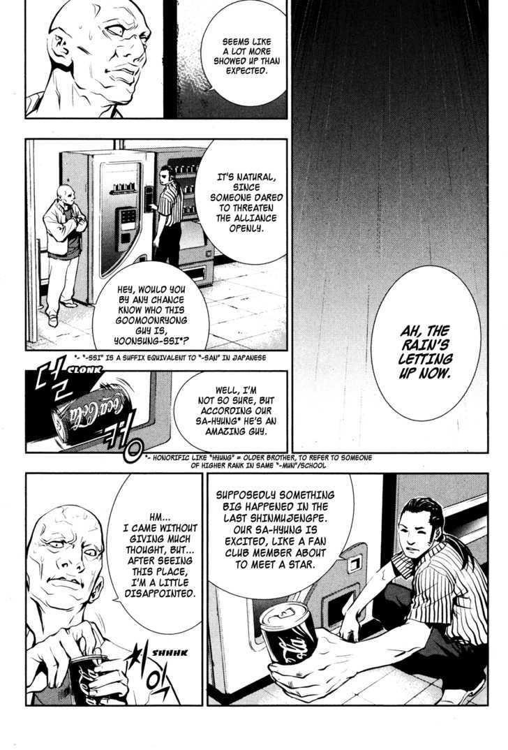 Page 22 of Chapter 53