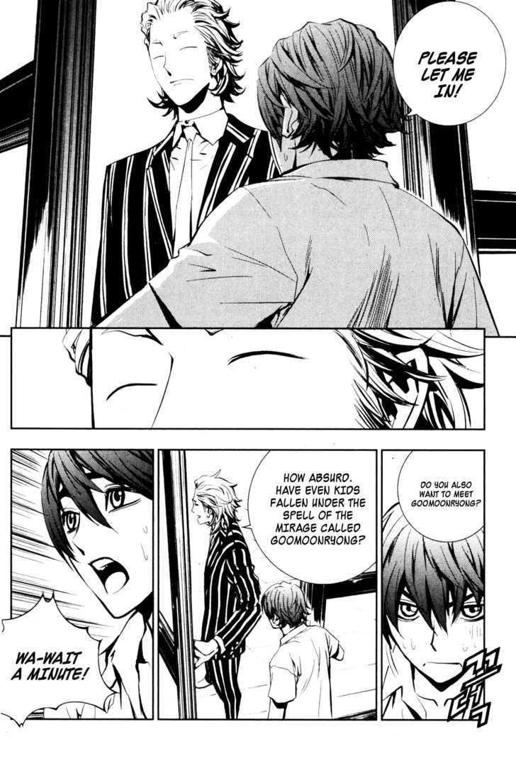 Page 2 of Chapter 54
