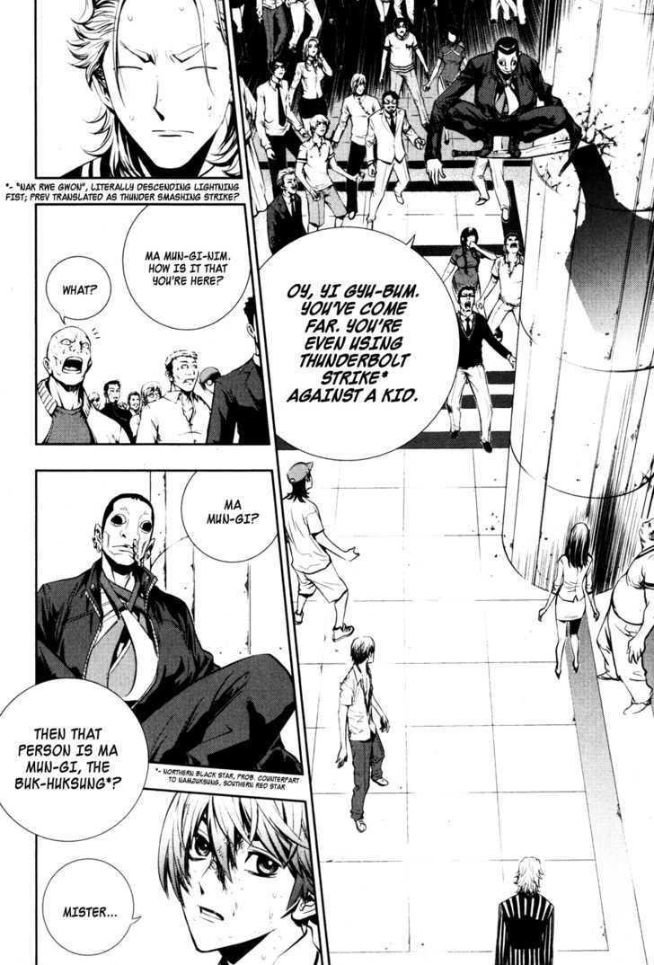 Page 2 of Chapter 56