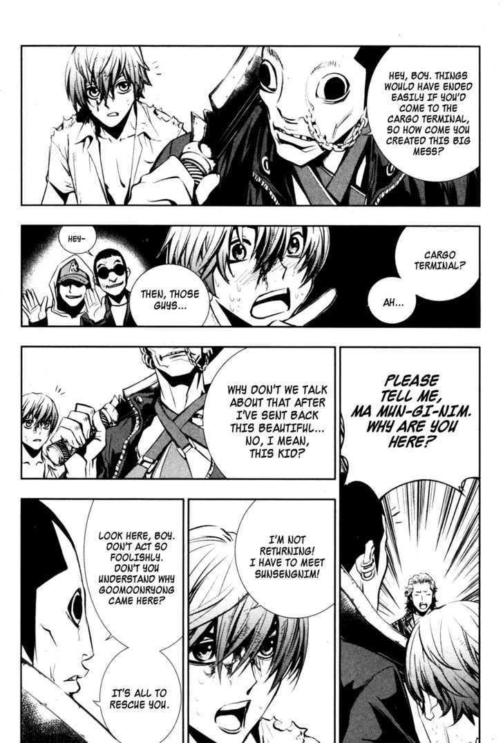 Page 4 of Chapter 56