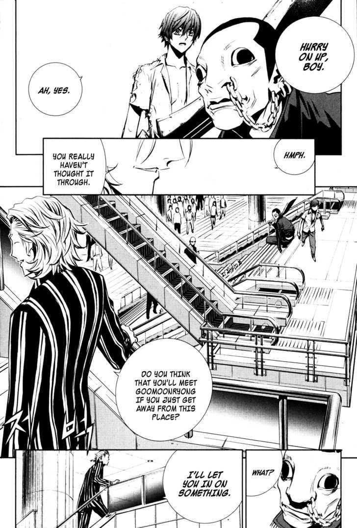 Page 13 of Chapter 56
