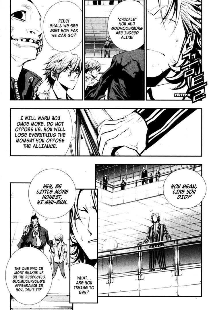 Page 27 of Chapter 56