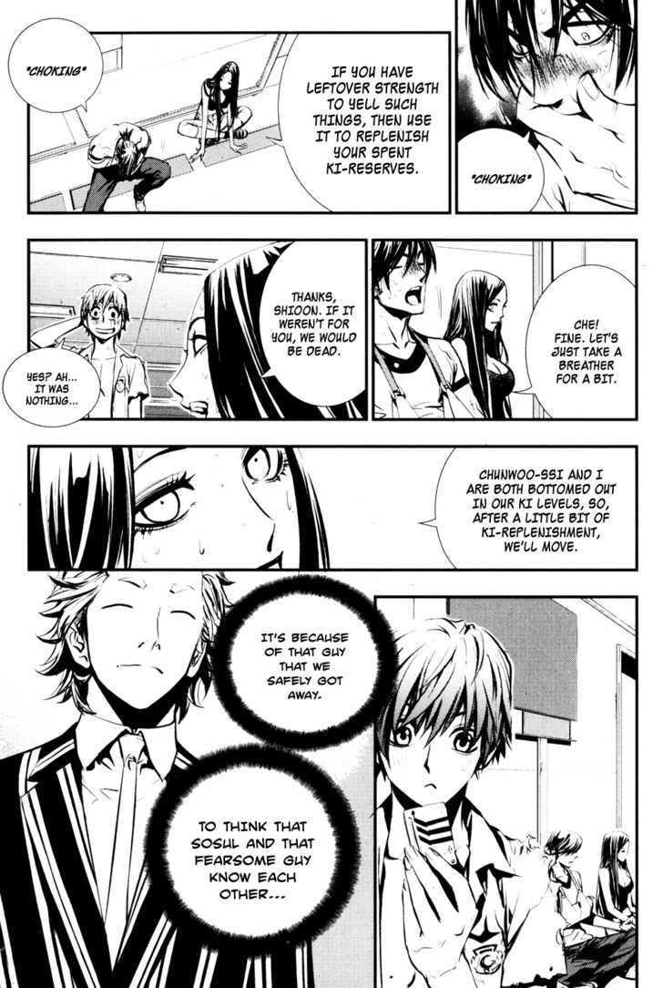 Page 51 of Chapter 56