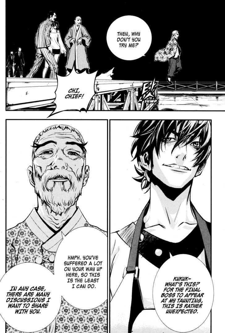 Page 69 of Chapter 56