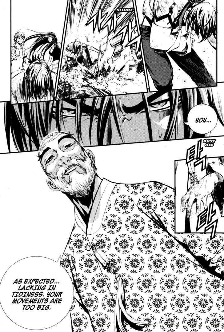 Page 75 of Chapter 56