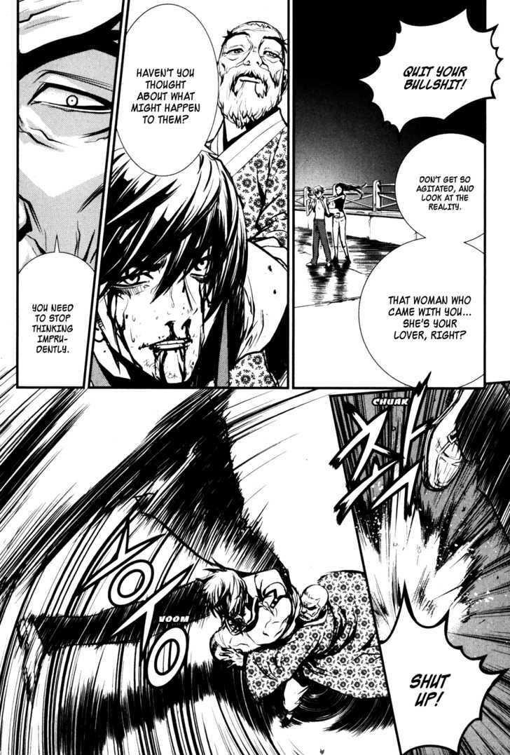 Page 12 of Chapter 59