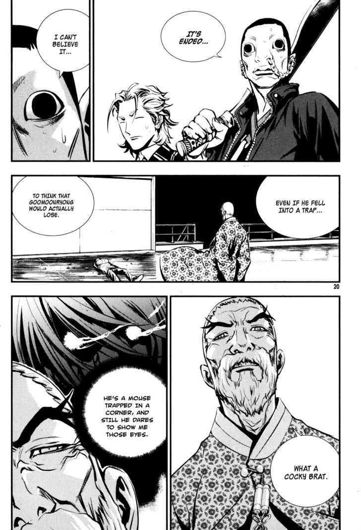 Page 20 of Chapter 59