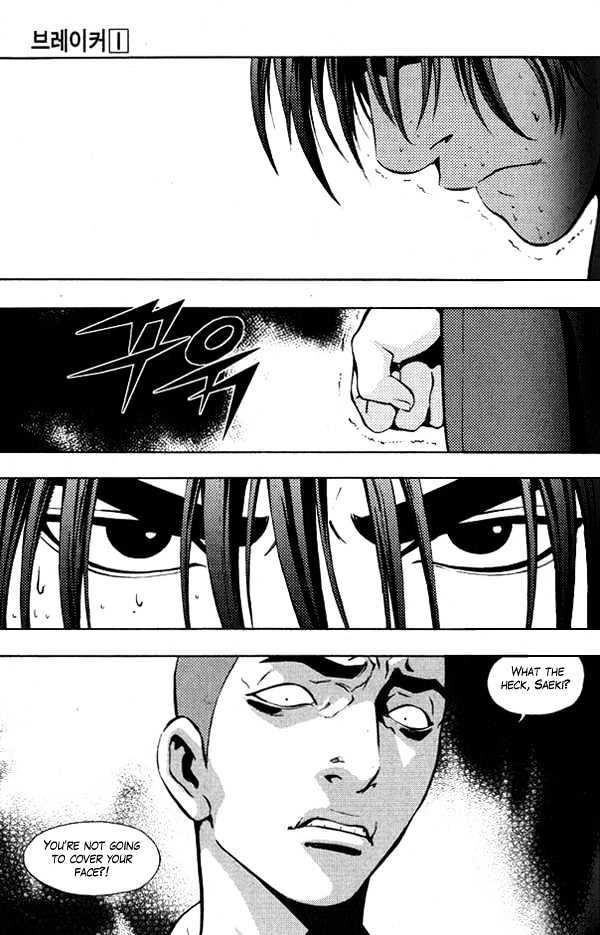 Page 12 of Chapter 5