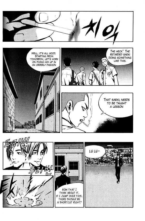 Page 17 of Chapter 5