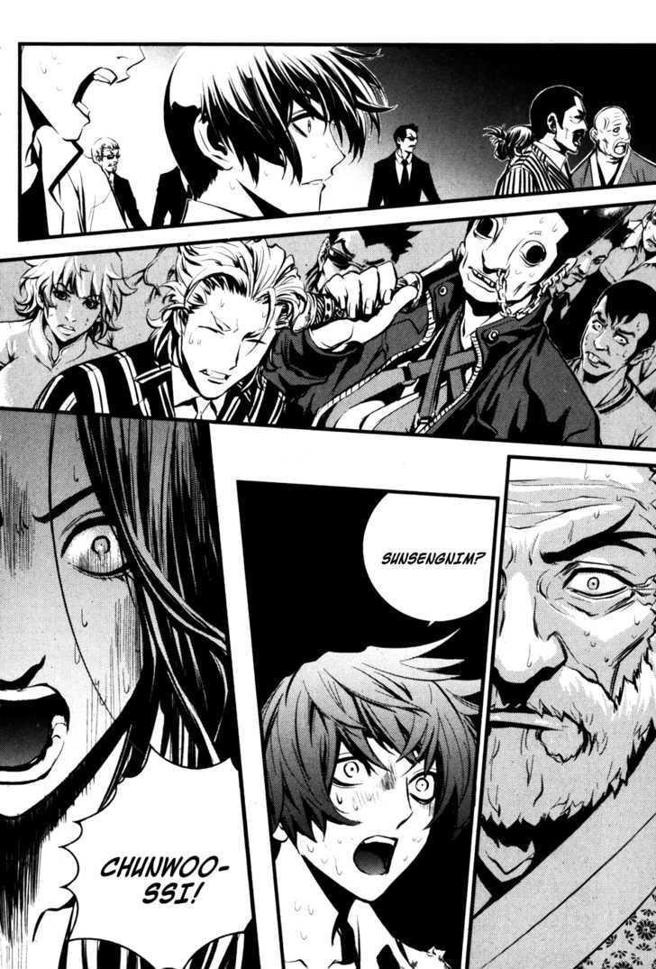 Page 11 of Chapter 60