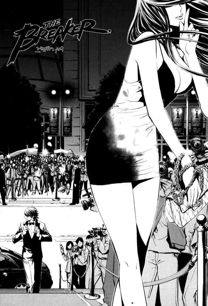 Page 1 of Chapter 61