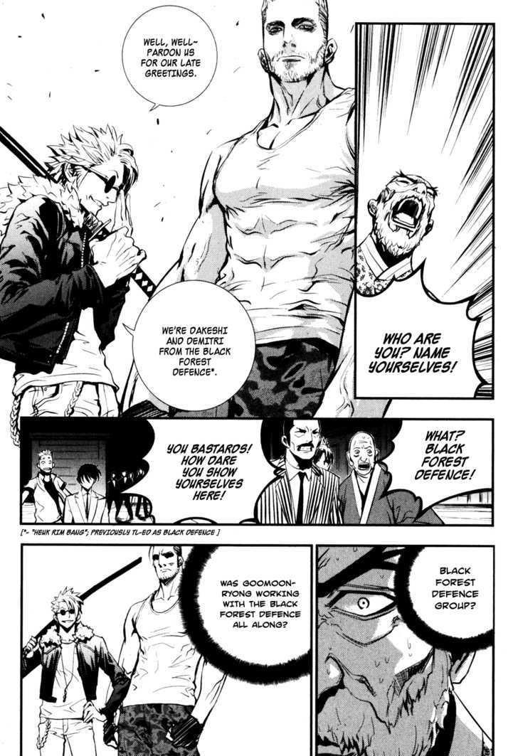 Page 7 of Chapter 62