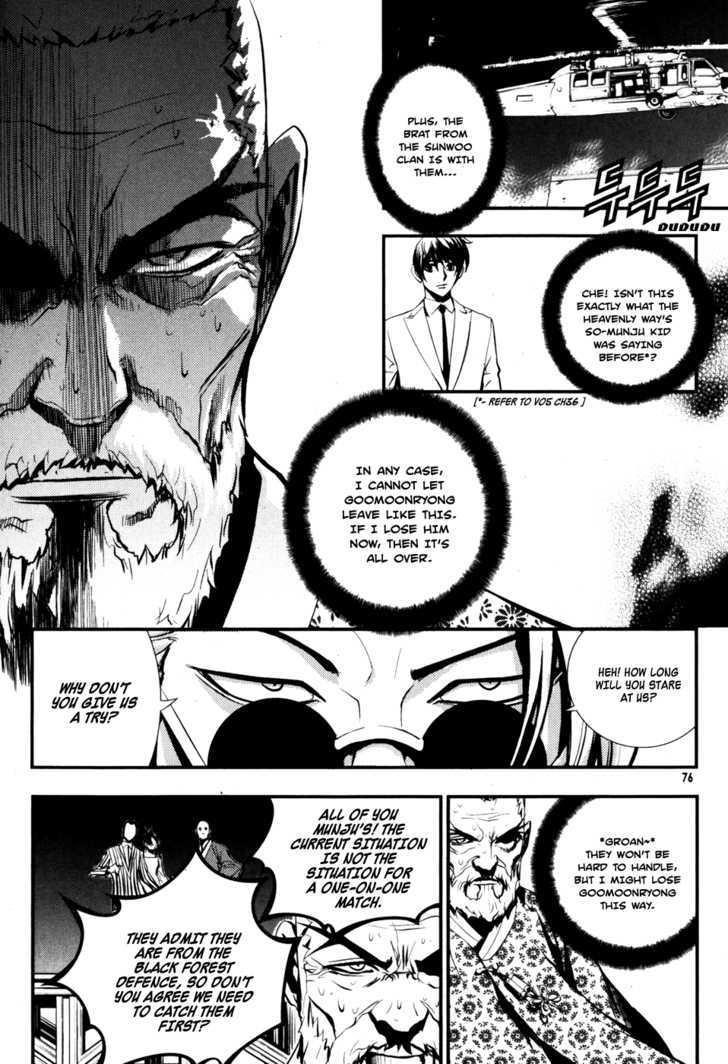 Page 8 of Chapter 62