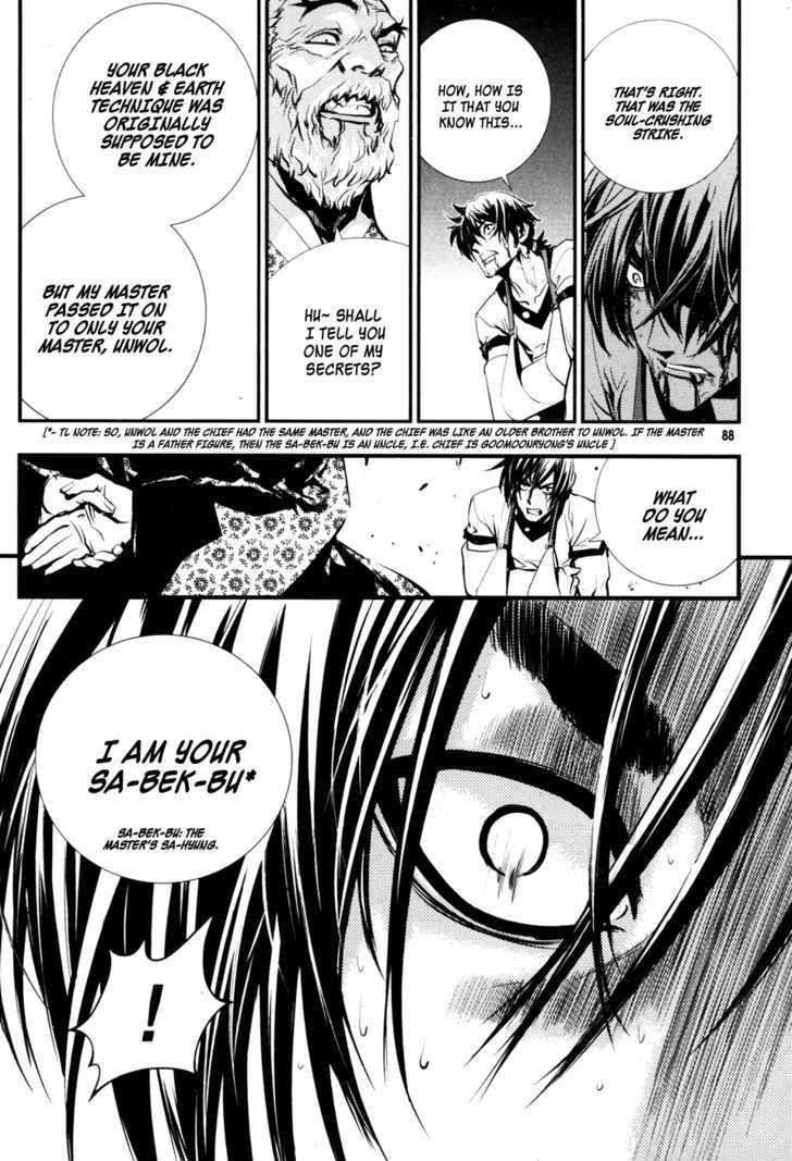 Page 20 of Chapter 62