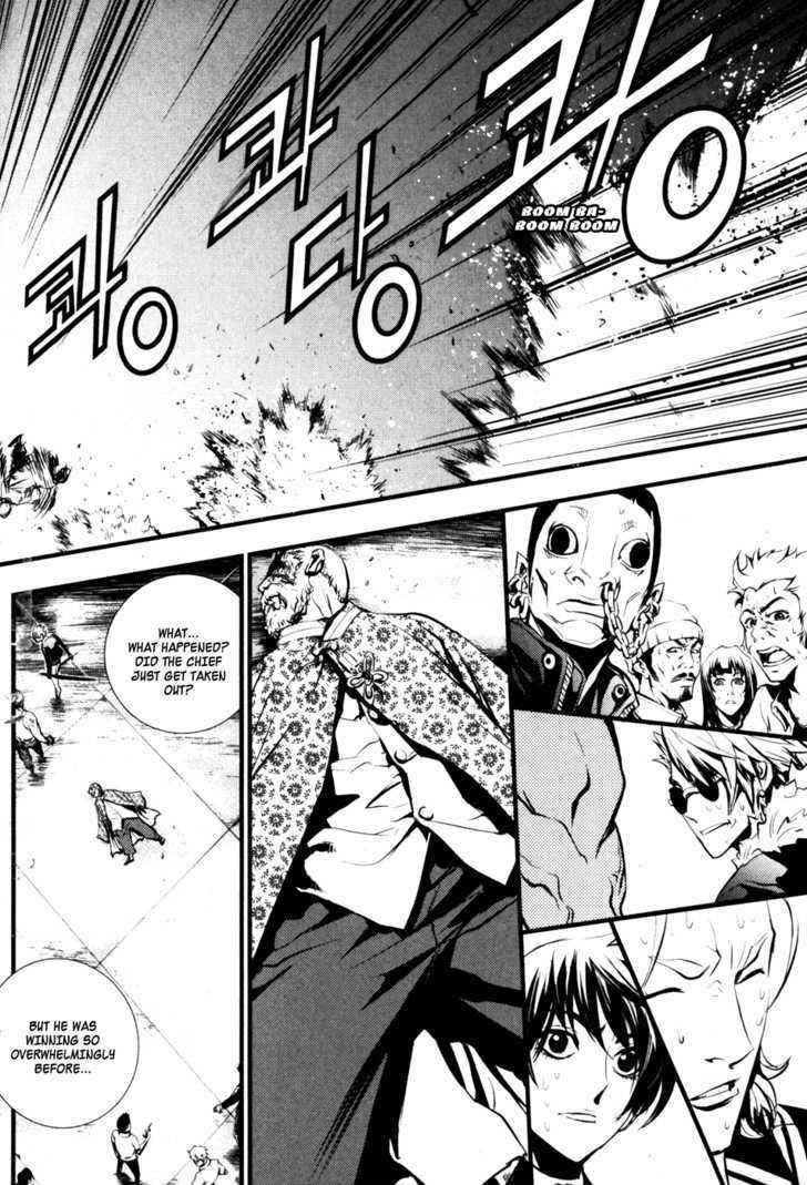 Page 27 of Chapter 62