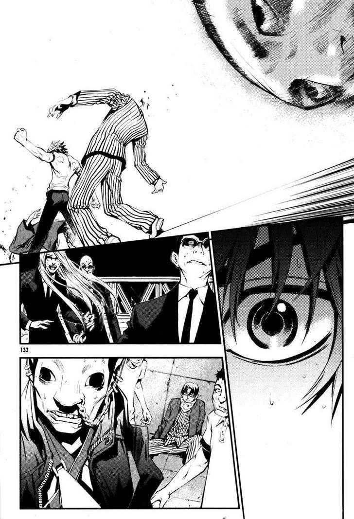 Page 1 of Chapter 64