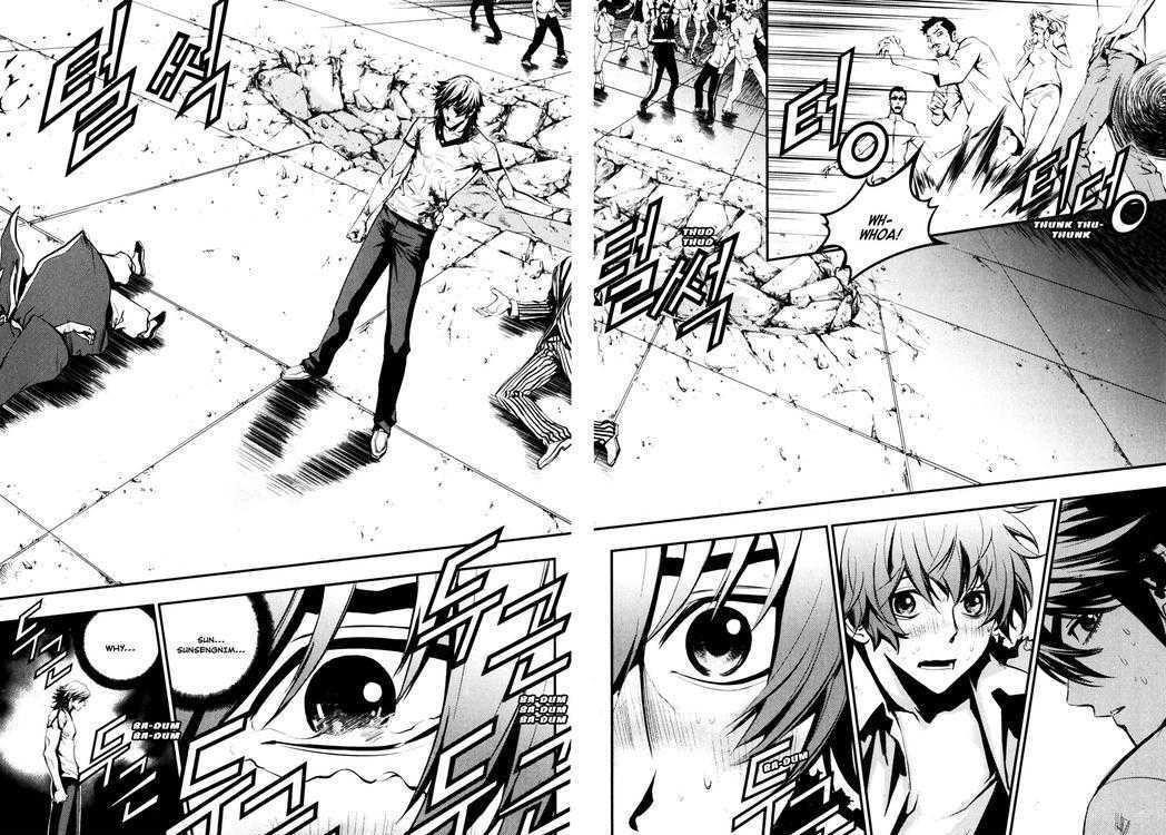 Page 2 of Chapter 64
