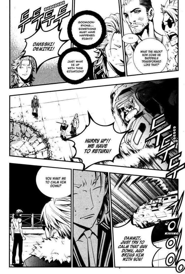 Page 4 of Chapter 64