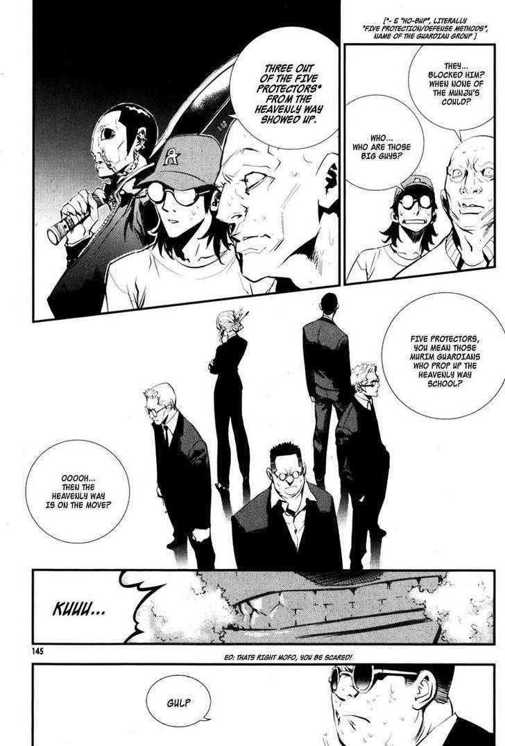 Page 11 of Chapter 64